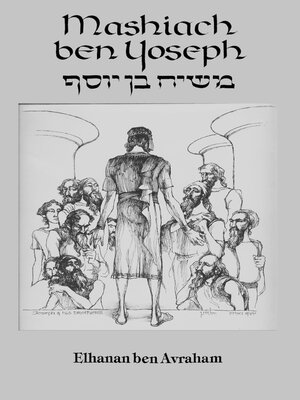cover image of Mashiach ben Yoseph